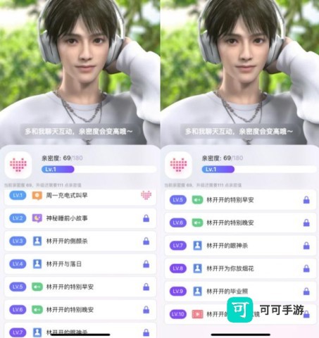 小侃星球 第3张图