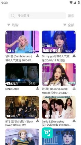 音悦下载 音悦 第1张图