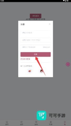画师联盟 第1张图