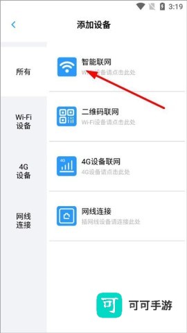 小眯眼 第5张图