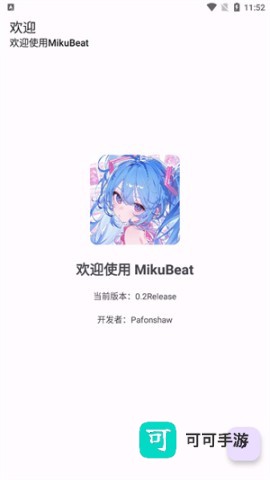 MikuBeat