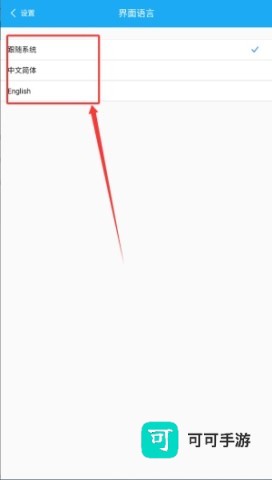 uniconnect 第8张图
