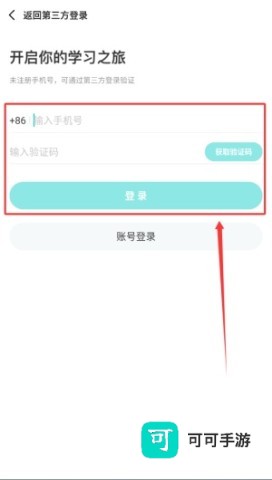咕咕机pro 第3张图