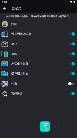 printutility 第1张图