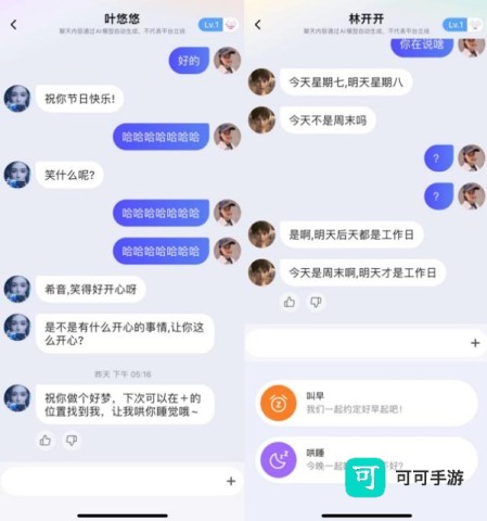 小侃星球 第1张图
