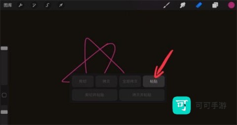 procreate绘画 第7张图