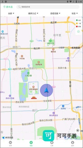 临安e行 第4张图