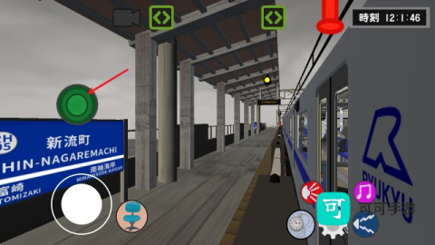 乘务员模拟器2 第5张图