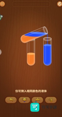 调色高手 第4张图