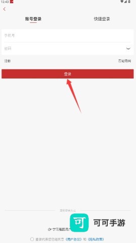 新华书店 第2张图