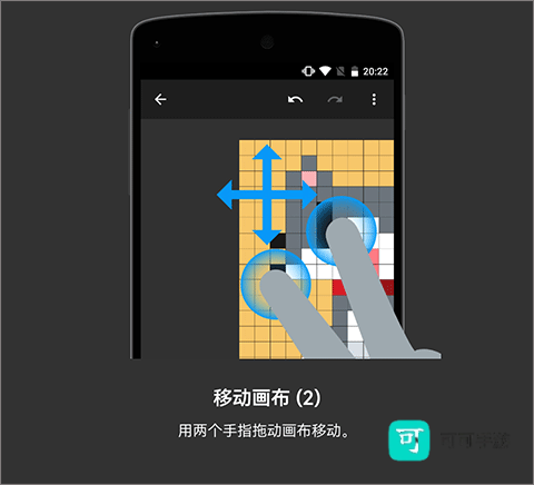 八位元画家最新版 第5张图