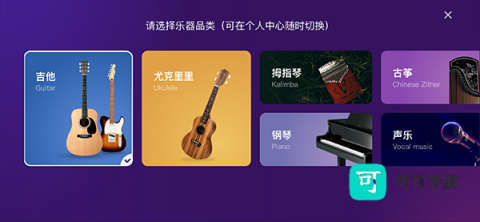 AI音乐学园 第1张图