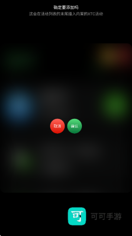 正弦工具箱最新版2025 正弦工具箱 第4张图