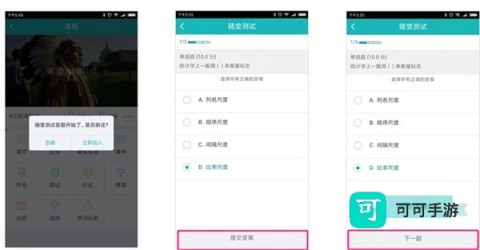 浙大钉 第2张图