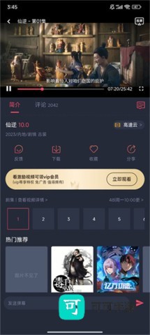 clicli动漫官方正版