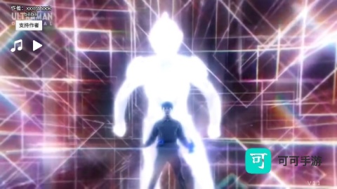 泽塔奥特曼升华器模拟 第6张图