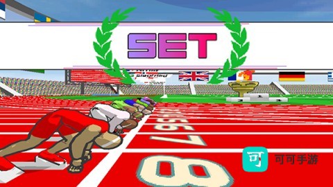 速度之星官网版