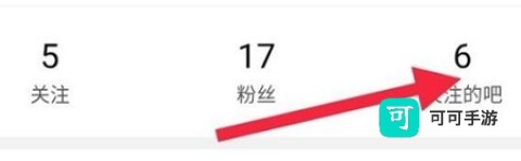 百度贴吧 第11张图