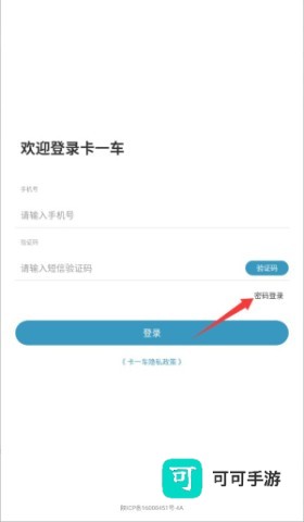 卡一车 第3张图