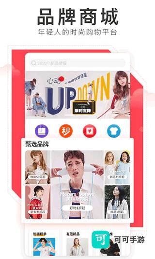 邦购商城 第3张图