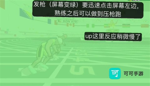 速度之星官网版 第5张图