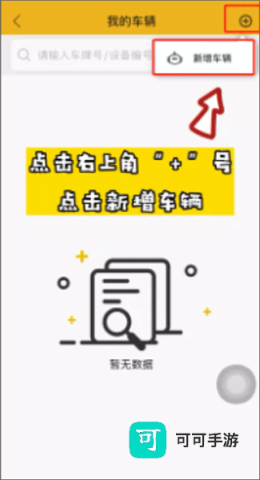 智能雷沃 第3张图