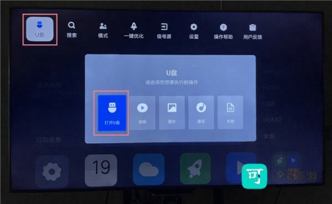 网易爆米花 第5张图