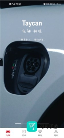 保时捷 第1张图