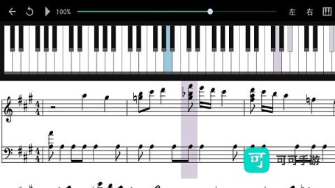 指舞钢琴 第3张图