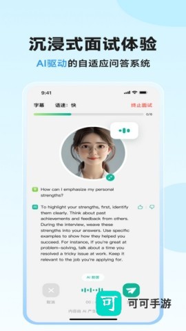 智蛙面试 第2张图