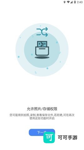 aiseepro采耳 第1张图