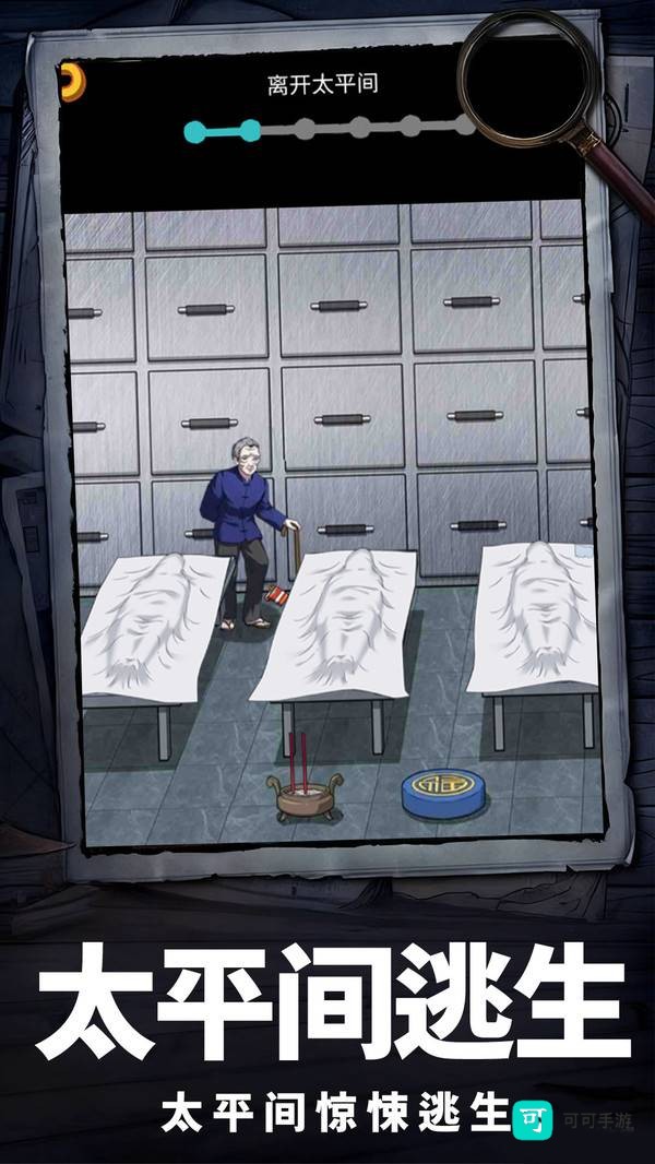 坑爹的脑洞 第3张图