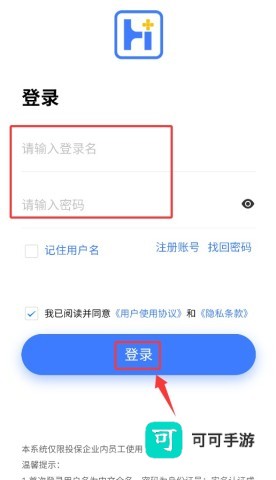理赔一站通 第4张图