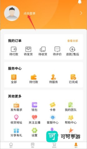 新快运家生活 第3张图