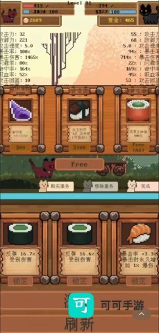 全随机猫猫大乱斗 第5张图