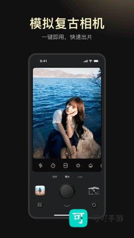 Kapi相机 第3张图