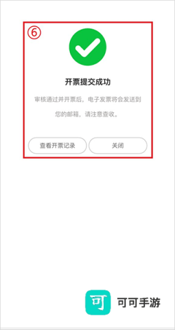 广州地铁 第6张图