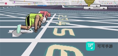 速度之星官网版 第4张图