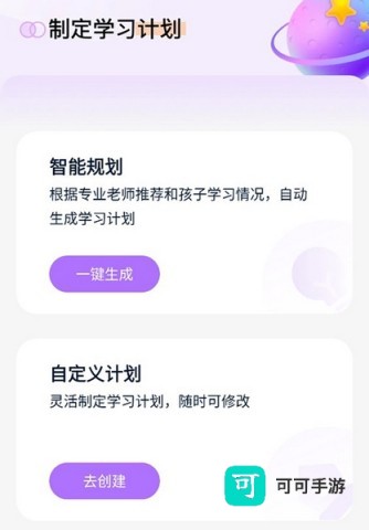 豆伴匠 第2张图