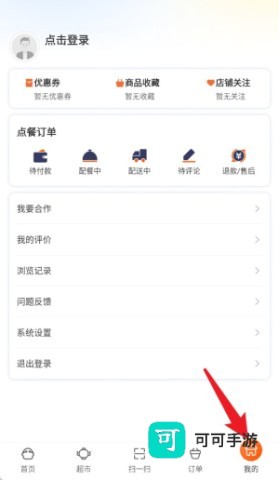 悟小小 第5张图