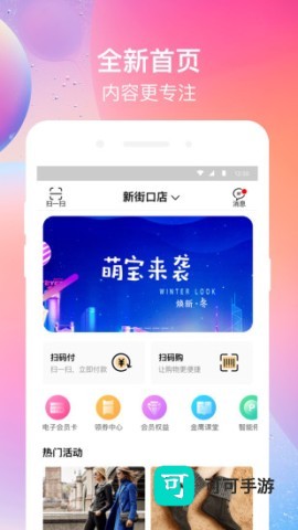 金鹰生活 第2张图