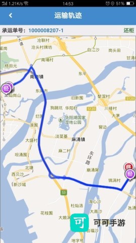 亨特物流港 第2张图