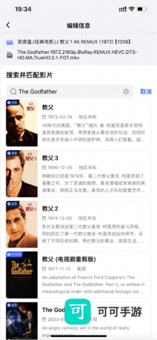 网易爆米花 第2张图