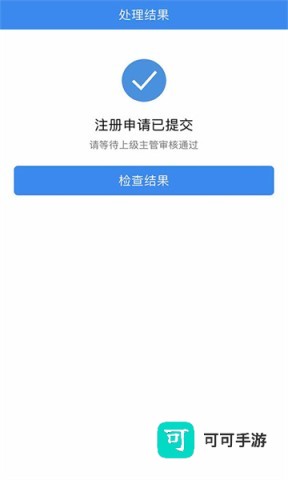 中通宝盒 第10张图