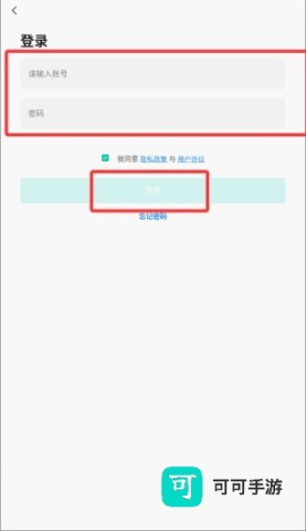 德盾智能门锁 第4张图
