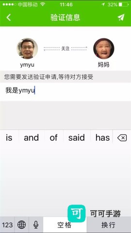 小云健康 第2张图