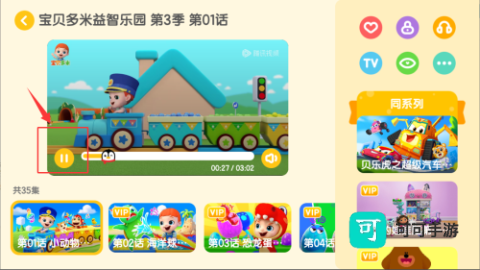 小企鹅乐园 第4张图