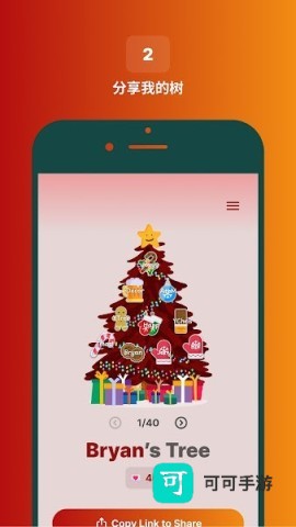 decomytree 第2张图