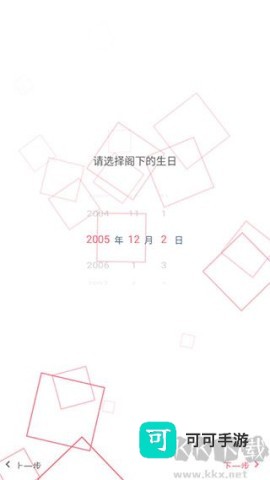 兽耳助手 第1张图