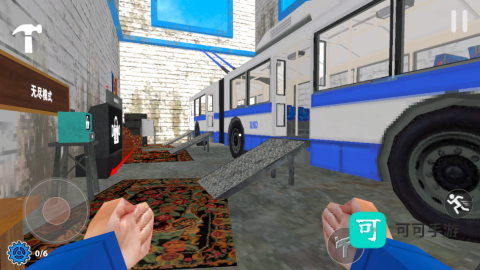 没票下车 第2张图